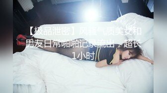 “老公他比你大好多，你做我老公吧”淫妻被单男狂操（简芥约女主）