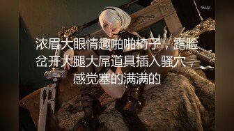 【新片速遞】   【超美高端❤️罕见露脸露点】极品Cos爆机少女【喵小吉】九月新作《荷花池》古装娇俏美女 超干净美鲍 高清1080P原版 