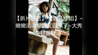 OnlyFans~肥臀大屁股【realskybri】完美身材~细腰大奶翘臀~媚黑内射【199V】 (122)