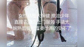 骚逼小后妈主动撩我