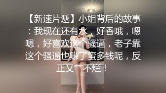 《大胆牛人✅封神作品》坑神躲藏女_厕隔板缝中连续偸拍好多美腿美穴小姐姐大小便✅前后拍又照露脸全身~太顶了4K原画 (7)