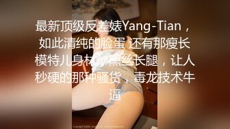 STP24469 【婴儿肥美乳骚女3P两大汉爆操】双屌左右开弓一起舔  插嘴扣穴轮番上  好舒服好喜欢  情趣一直骑乘抽插 双男轮流操