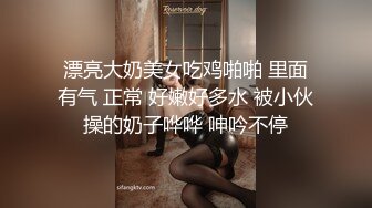 国产AV情景剧【巨乳外卖员撞见情侣啪啪❤️欲火难耐在门边自慰淫叫被发现三人同乐享受绝顶高潮2V】2