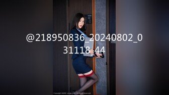 皇家华人 HJ-085 摇滚女歌手最终还是沦为老板的玩物 