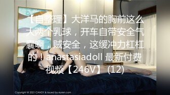 6/1最新 土豪的专属玩物黑丝大长腿特写鲍鱼道具使劲怼逼超嗲娃娃音VIP1196