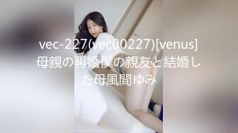 【新片速遞】【2K+原画】【捶子探花】探温婉可人的居家型姐姐 