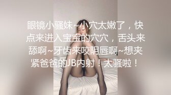 漂亮伪娘 腰下去一点 屁股上来一点 爽吗 平时温柔可亲的大姐姐 床上可是大猛攻哦