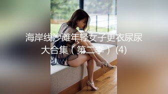 大神商场尾随偷拍美女裙底风光超级极品黄色包臀裙美女透明内内漏鲍鱼