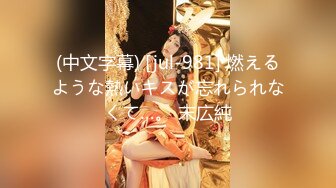 【女神❤️推荐】火爆高颜值网红美女【抖娘利世】吉他妹妹 超美女神 牛奶丝裙激凸诱惑