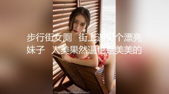 四眼小师妹、人小但够骚，自慰不够爽，叫来两个同学一起3P快乐~~ 