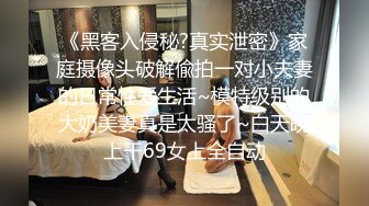 挑战女生「舔逗逗1万次」会不会高潮!【还在找G点吗？现在U点才是王道！】