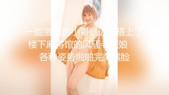 新人模特乖乖小野喵 性感写真 模特沈欢欣 友情出镜