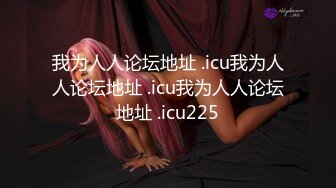 又一个骚女自慰才20