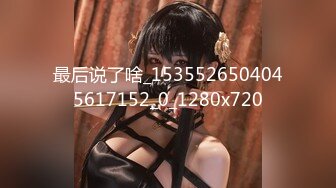 (sex)20230604_天上人间VIP8