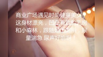 小情侣在家爱爱自拍 美眉被无套输出 小娇乳 小嫩穴 操的很舒坦