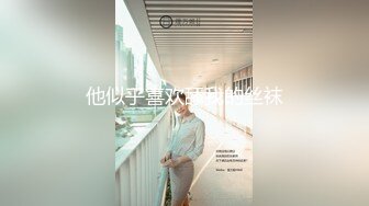 P站帝都极品身材嫩模【瑶瑶】巅峰作品和闺蜜的甜美相处时光，美如猎鹰，艺术般的性爱啪啪自慰欣赏第二弹