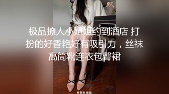 迷倒漂亮的美女同事干到一半醒了再加点料继续干