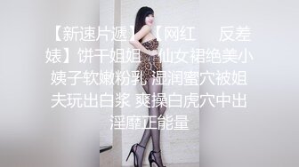 ⚫️⚫️推特92万粉丝，极品波霸女神【九儿温柔妹妹】999元定制，巨乳肥臀三姐妹酒吧狂欢，揉奶抠逼放尿劲爆互搞