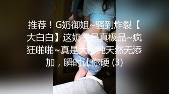 露脸可爱小萝莉【小宅酱】自购 [TG群Vip资源]顶级Cos 巨乳白虎萝莉，被主人爸爸拽着双马尾后入小骚逼 上 (2)