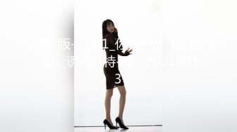 国产新星『渡边传媒』新作DB04《女友肉体来还债》3P多人运动开启女友M属性