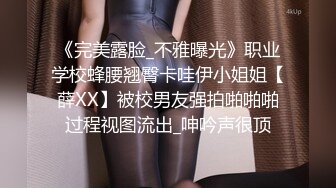   童颜巨乳大胸妹 肤白貌美 在浴缸被小哥哥鸳鸯戏水无套输出