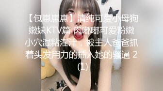 STP18216 虎牙小热巴新人高颜值妹子双女道具互玩啪啪，情趣装网袜口交上位骑坐跳蛋震动棒互插