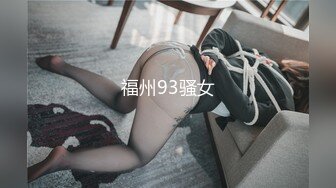 绳艺大师给熟女来个全套SM龟甲缚，奶子上还要贴个血滴子，狂虐这对极品大奶子【200V】 (111)