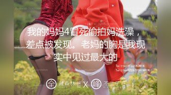 ✿极品轻熟女✿广东小伙专玩阿姨熟女❤️喜欢健身的阿姨带闺蜜来和小伙4P，阿姨敢玩会玩花样多！