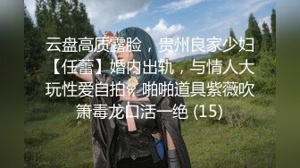 SWAG 催精到府按摩师「先生，没有射出来会生病哦」邦妮