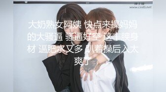 ⭐反差性感学姐⭐反差白富美极品身材学姐，娇嫩小蜜穴被巨棒无情进攻肆意蹂躏，大鸡巴塞满小母狗的骚逼