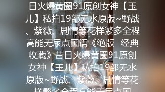 白浆冒烟【好涩小姨】小姨子酒后乱性被姐夫无套内射