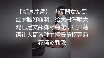 合租房门缝偷窥对门的美女换衣服奶子又白又大身材还真不错