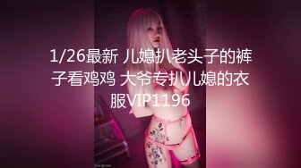 【真实系暴力迷奸】爸爸的小睡美人莎拉【22V】 (4)