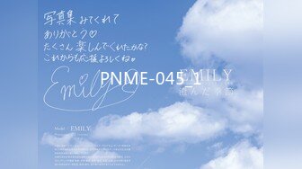 果冻传媒91制片厂新作91CM-233《肉感精油SPA》痉挛高潮 性感开发爆操 高清1080P原版