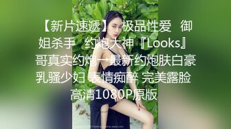 花2000玩个嫩妹【良家神探】小美女白白嫩嫩 发育的不错 花式啪啪干高潮