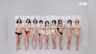  颜值苗条小姐姐！和女同闺蜜双女秀！69骑脸互舔骚逼，单腿黑丝美腿，跳蛋震穴