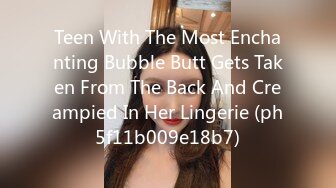 Teen With The Most Enchanting Bubble Butt Gets Taken From The Back And Creampied In Her Lingerie (ph5f11b009e18b7)