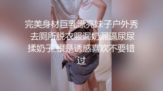 [2DF2]校花级魔鬼身材白虎美女和富二代男友角色扮演体验操逼,干完白虎逼趁女友不注意爆她菊花,痛的嗷嗷大叫 [BT种子]