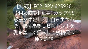 PMC-061.唐茜.街头清纯少妇醉酒带回家固定强奸.无法反抗的被爽干得逞.蜜桃影像传媒