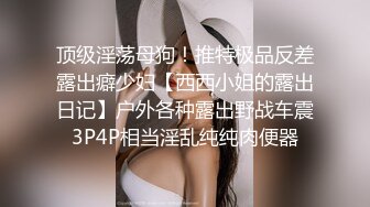 极品反差婊清纯可爱素颜小美女与男友啪啪，超爱吃黑吊技术一流，艹起来简直完美至极