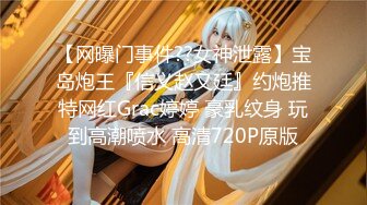 【新片速遞】 八字巨乳短发小姐姐！饱满白嫩大奶！全裸展示身材，掰穴两根手指抽插，奶子上写字超诱人