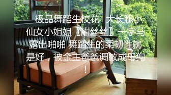 风臊30路轻熟妇,开档黑丝诱惑,这个状态的女人不要惹,会被吸干