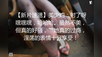 良家妇女喜欢吃鸡吧