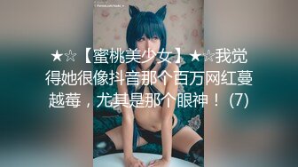 STP32467 起点传媒 性视界传媒 XSJKY104 导演与灯光师操爆大牌难搞女优 兮兮 VIP0600