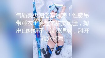 【新片速遞】 《魔手☀️外购》神级大师商场贴身极限CD数位都市小姐姐万万没想越年轻穿得越性感T裤白色透明内裤前后拍阴毛清晰可见