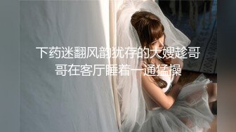 国产麻豆AV 麻豆番外 女神羞羞研究所EP4 粉丝体验女神高潮方式 秦可欣 沈娜娜