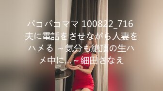 STP32602 萝莉社 巨乳淫妻勾引老公的富二代朋友客激情大战 VIP0600