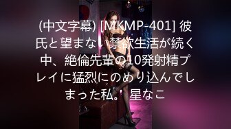 【蜜桃传媒】pme-246 外卖小姐姐完美售後服务 金宝娜