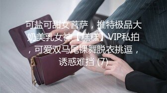 [推荐] 推开房门看到性感古铜肌肉公零等着被操(下) 