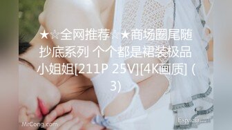 STP18797 直击日本AV拍摄第一现场 【东京男优探花】四大男优集合 共享女体盛